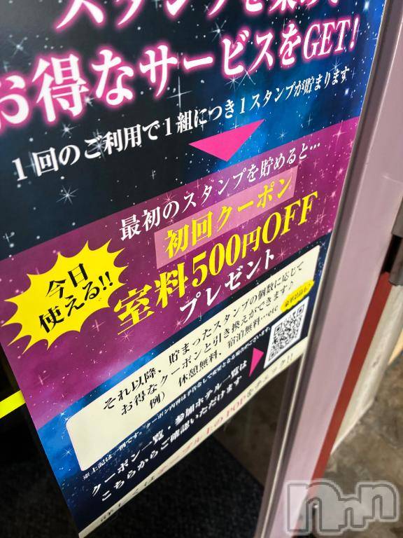 長岡風俗エステ長岡風俗出張アロママッサージ(ナガオカフウゾクシュッチョウアロママッサージ) ゆずき【リクエスト可】(37)の8月7日写メブログ「嬉しいが嬉しい」