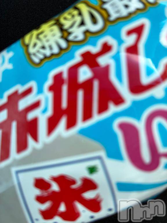長岡風俗エステ長岡風俗出張アロママッサージ(ナガオカフウゾクシュッチョウアロママッサージ) ゆずき【リクエスト可】(37)の8月23日写メブログ「甘いあまい」