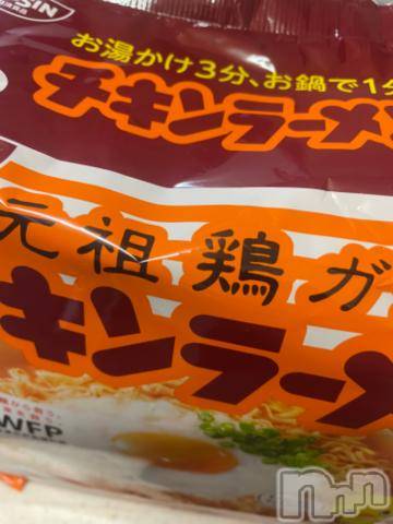 長岡風俗エステ長岡風俗出張アロママッサージ(ナガオカフウゾクシュッチョウアロママッサージ)ゆずき【男女対応】(37)の2024年2月4日写メブログ「本日も」