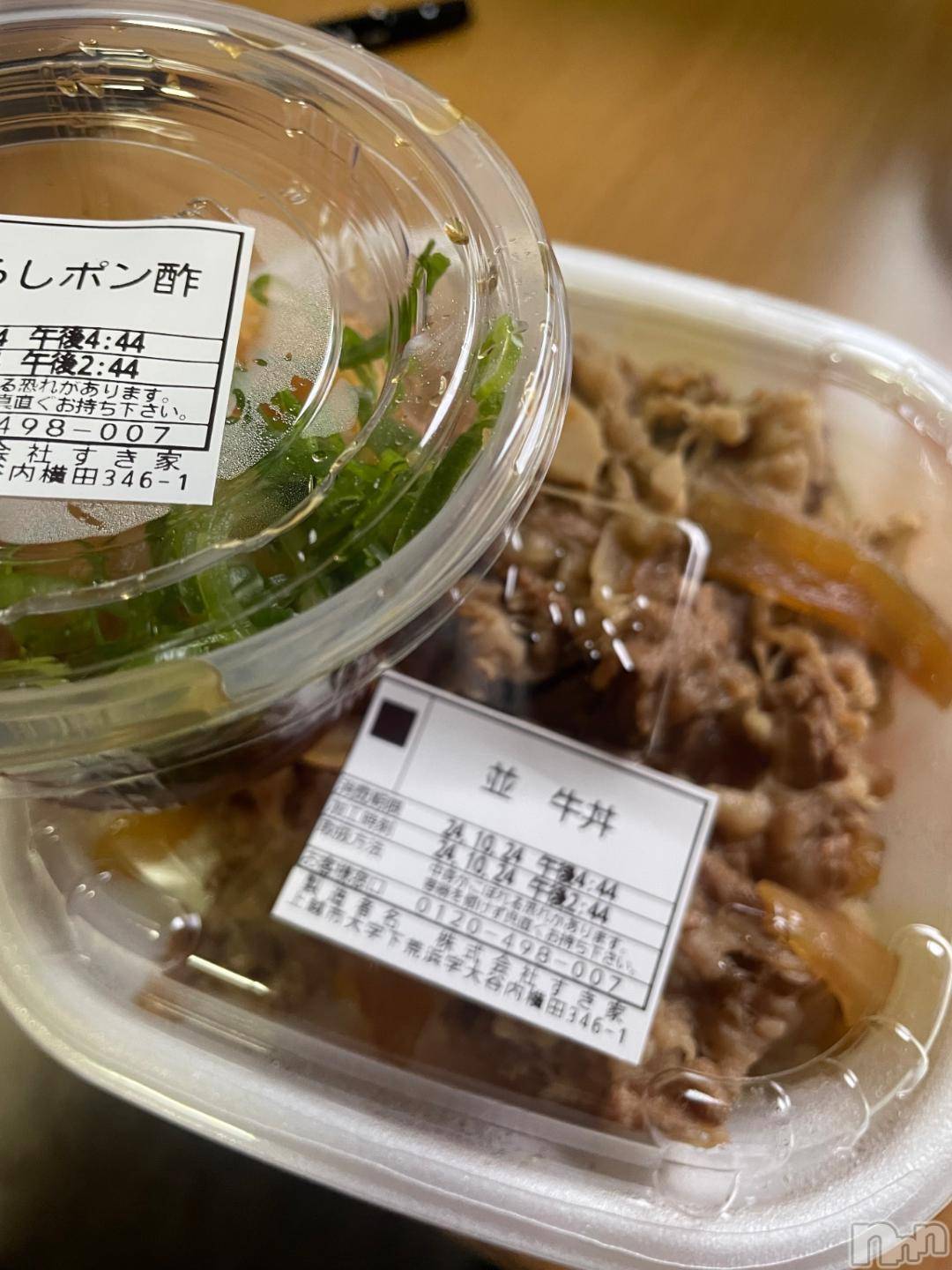 長岡デリヘル長岡風俗出張アロママッサージ(ナガオカフウゾクシュッチョウアロママッサージ)ゆずき【リクエスト可】(37)の2024年10月26日写メブログ「おなか」