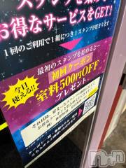 長岡風俗エステ長岡風俗出張アロママッサージ(ナガオカフウゾクシュッチョウアロママッサージ) ゆずき【リクエスト可】(37)の8月7日写メブログ「嬉しいが嬉しい」