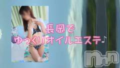 長岡風俗エステ長岡風俗出張アロママッサージ(ナガオカフウゾクシュッチョウアロママッサージ) ゆずき【リクエスト可】(37)の4月20日動画「ゆずきセラピストがおすすめ☆」