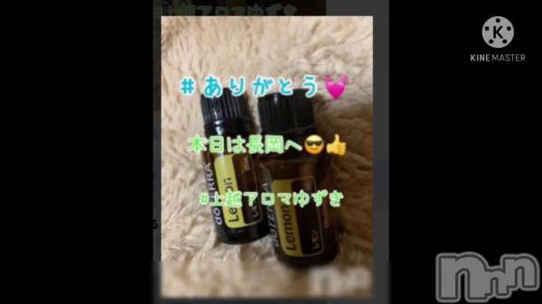 長岡風俗エステ長岡風俗出張アロママッサージ(ナガオカフウゾクシュッチョウアロママッサージ) ゆずき【リクエスト可】(37)の4月19日動画「」