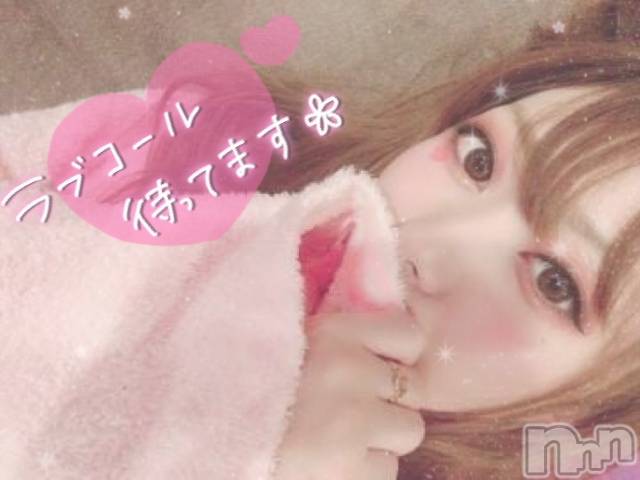 長岡デリヘルROOKIE(ルーキー) 体験☆るいね(22)の7月15日写メブログ「おはよ～🐰💕」