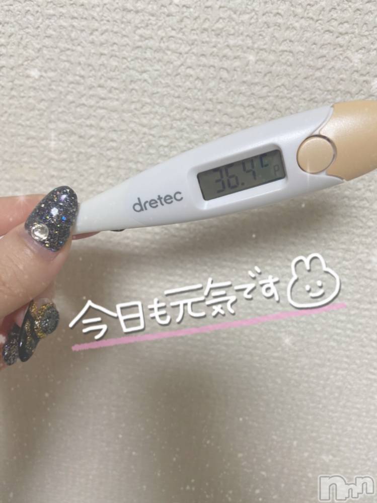 長岡デリヘルROOKIE(ルーキー) 体験☆るいね(22)の7月15日写メブログ「今日の体調🐰💕」
