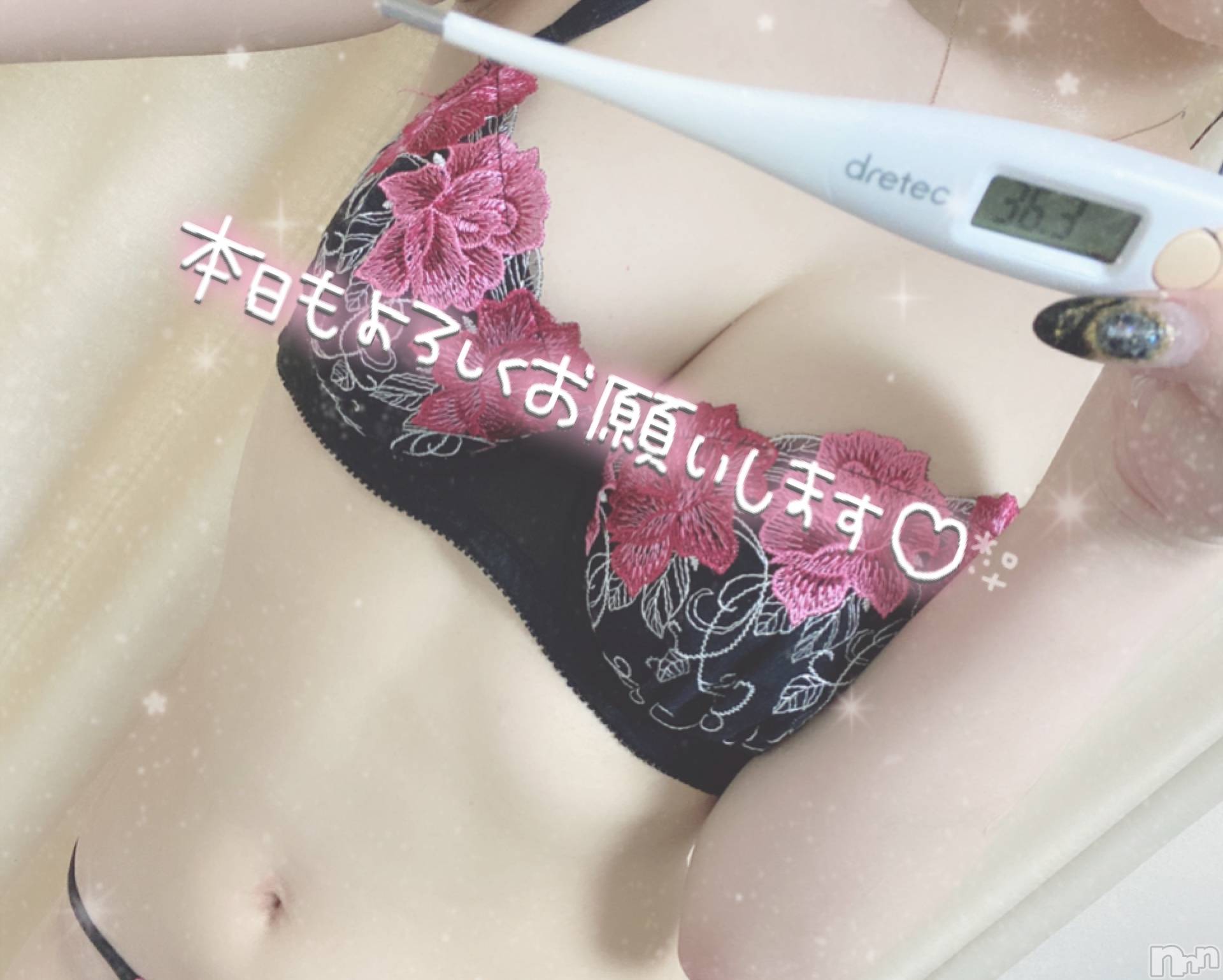 長岡デリヘルROOKIE(ルーキー)体験☆るいね(22)の2020年7月17日写メブログ「今日の体温🐰💕」