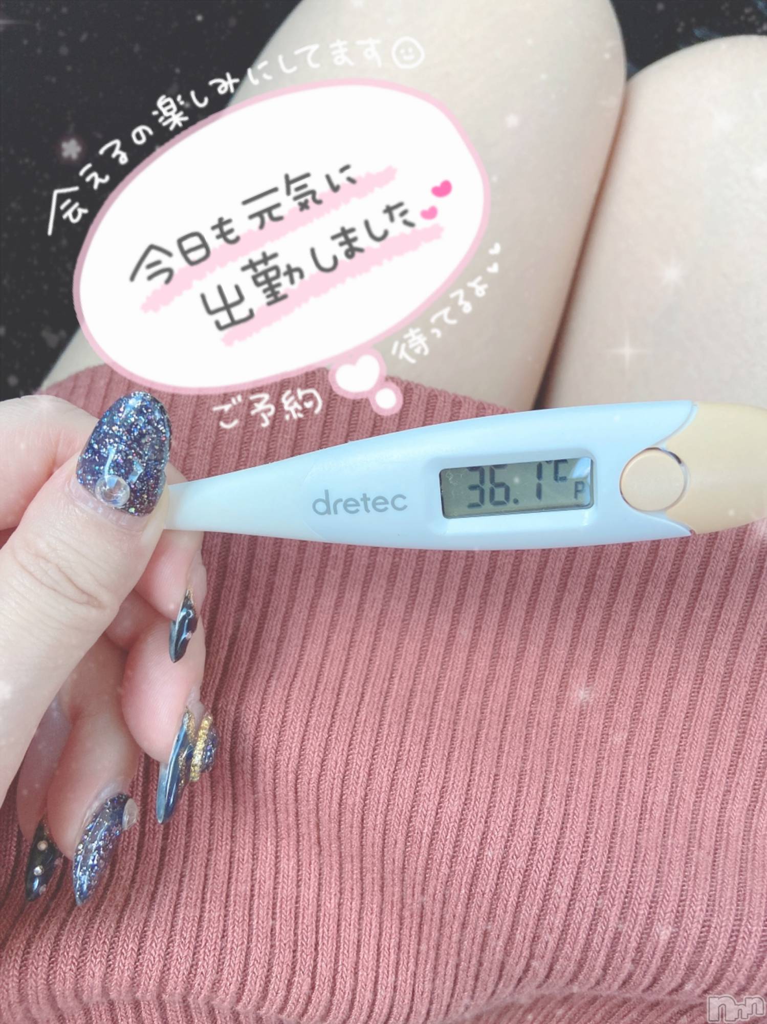 長岡デリヘルROOKIE(ルーキー)体験☆るいね(22)の2020年7月19日写メブログ「今日の体温🐰💕」