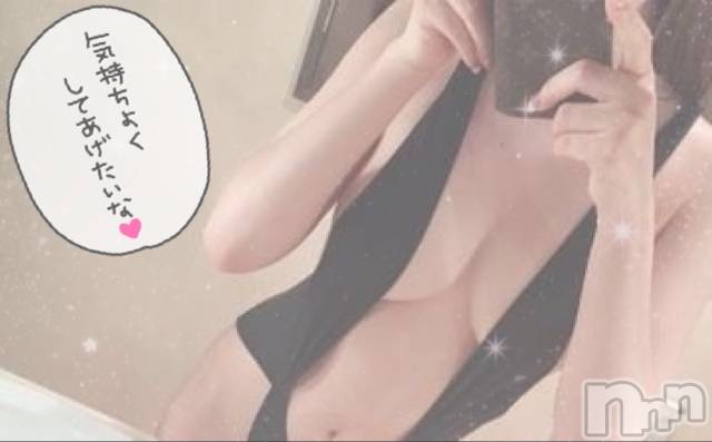 長岡デリヘルROOKIE(ルーキー)体験☆るいね(22)の2020年7月19日写メブログ「この後も🐰💕」
