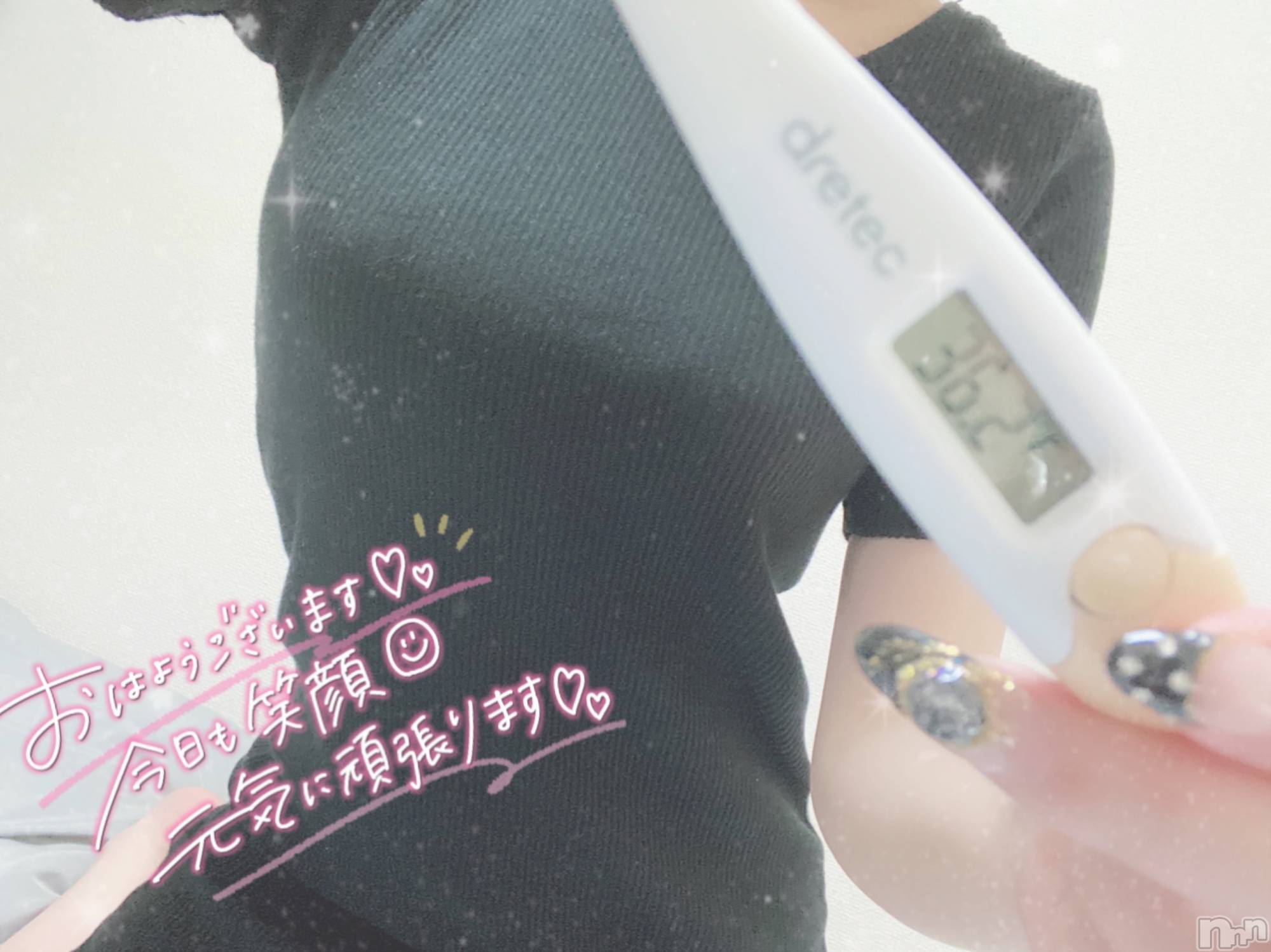 長岡デリヘルROOKIE(ルーキー)体験☆るいね(22)の2020年7月20日写メブログ「今日の体温🐰💕」