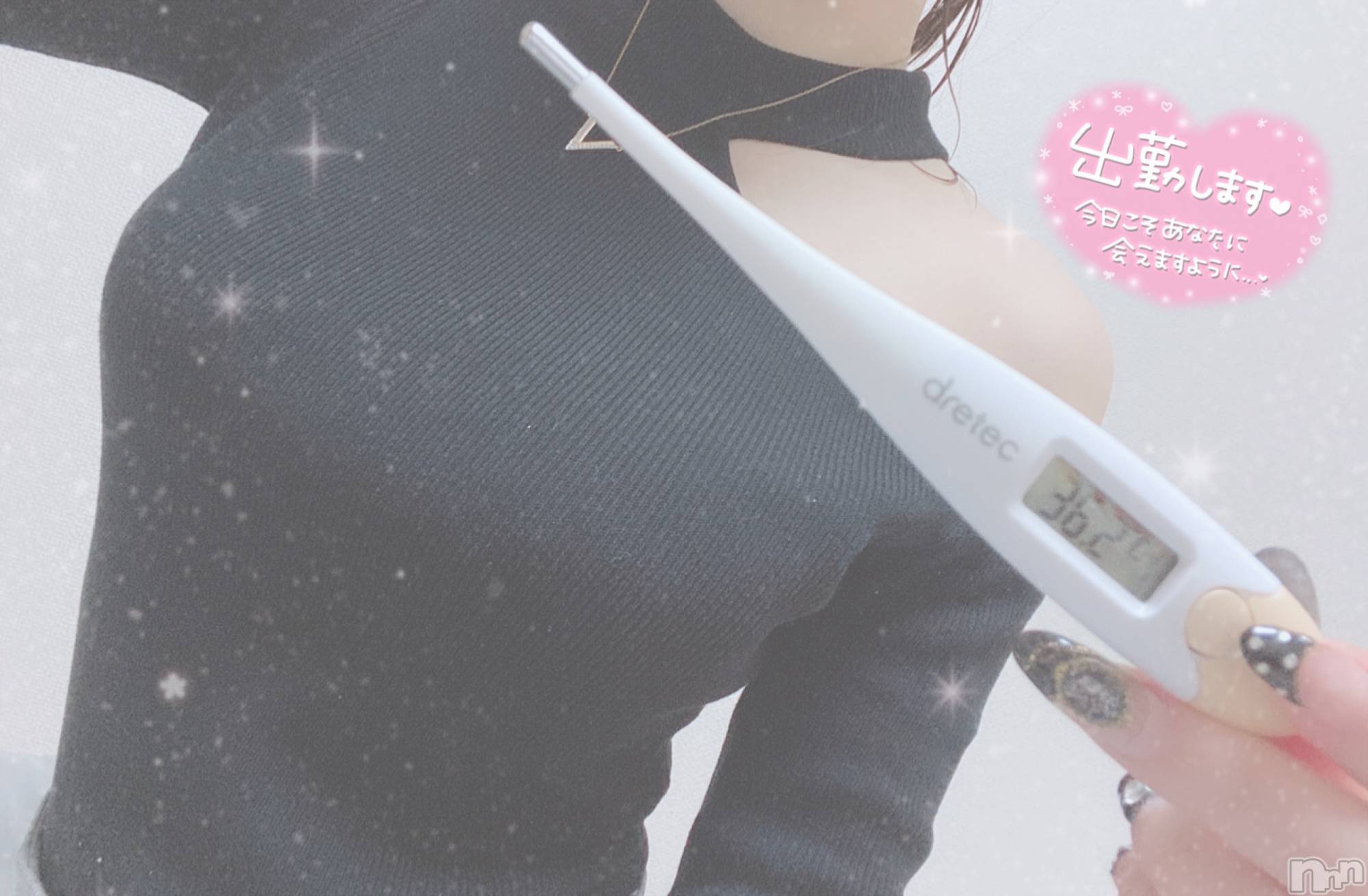 長岡デリヘルROOKIE(ルーキー)体験☆るいね(22)の2020年7月23日写メブログ「今日の体温🐰💕」