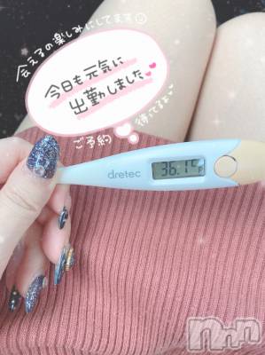 長岡デリヘル ROOKIE(ルーキー) 体験☆るいね(22)の7月19日写メブログ「今日の体温🐰💕」