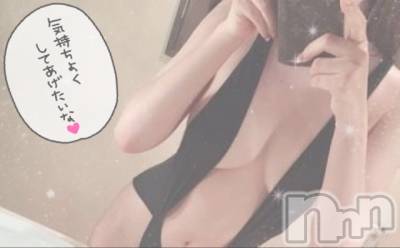 長岡デリヘル ROOKIE(ルーキー) 体験☆るいね(22)の7月19日写メブログ「この後も🐰💕」