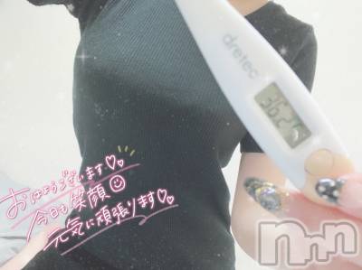 長岡デリヘル ROOKIE(ルーキー) 体験☆るいね(22)の7月20日写メブログ「今日の体温🐰💕」
