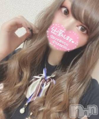 長岡デリヘル ROOKIE(ルーキー) 体験☆るいね(22)の7月22日写メブログ「おはよ🐰💕」