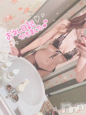 長岡デリヘル ROOKIE(ルーキー) 体験☆るいね(22)の7月24日写メブログ「お礼🐰💕」
