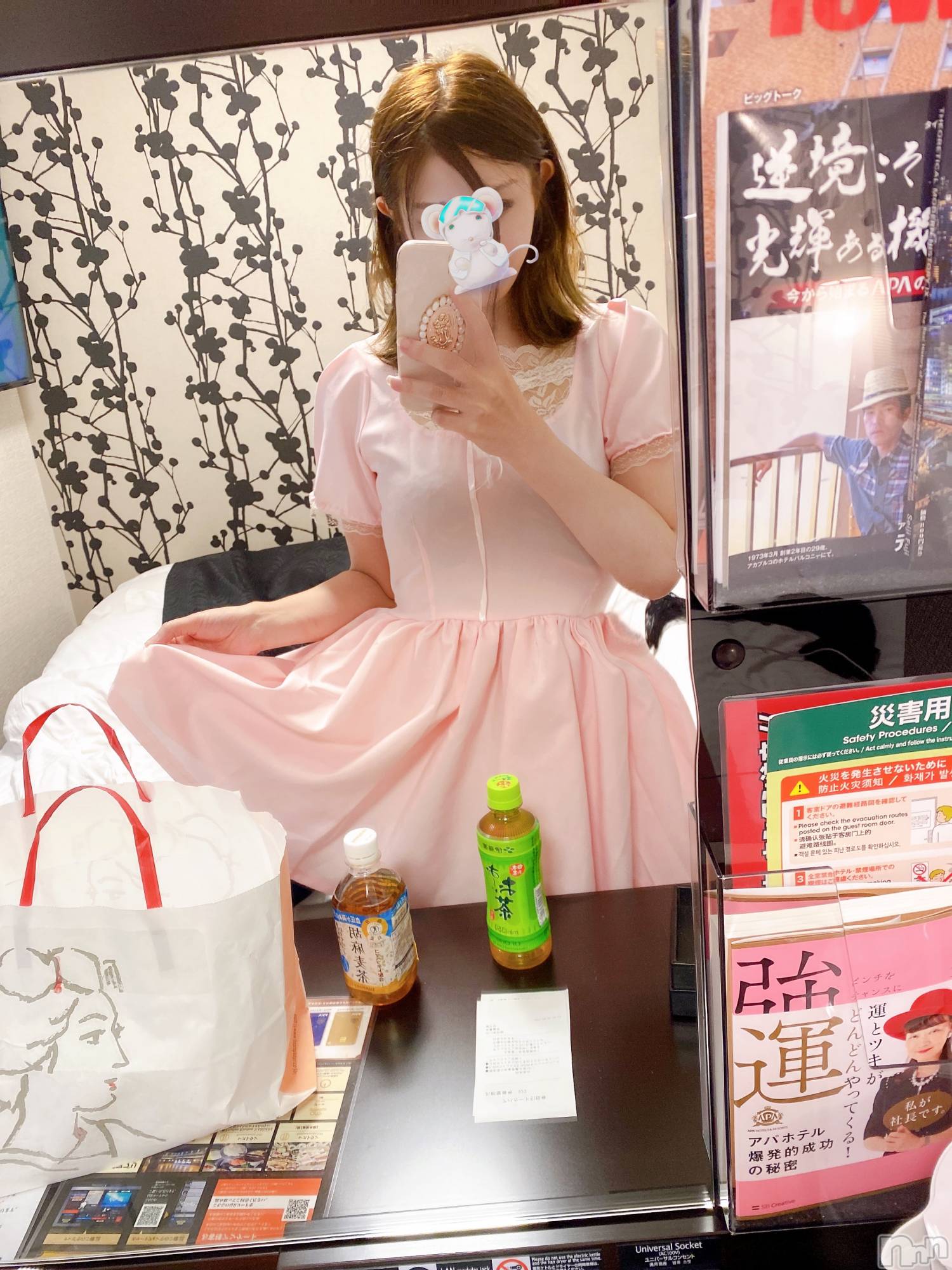 新潟デリヘルA(エース)もぐ(A)(25)の2023年10月1日写メブログ「メイド…？？」