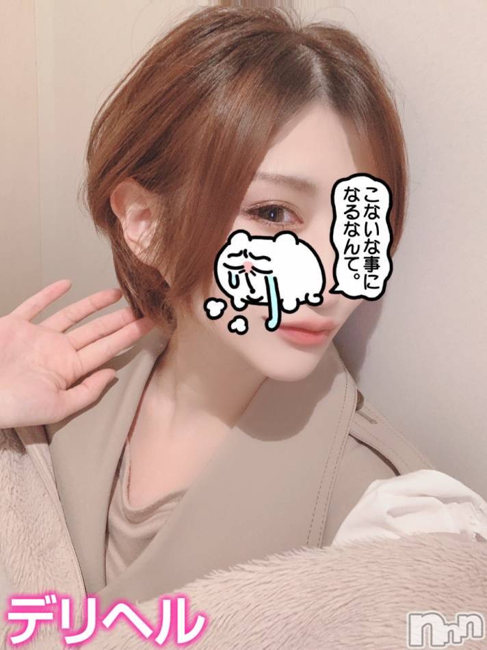 もぐ(A)