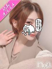 新潟デリヘルA(エース) もぐ(A)(25)の11月11日写メブログ「流行！」