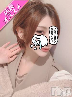 新潟デリヘル A(エース) もぐ(A)(25)の11月11日写メブログ「流行！」