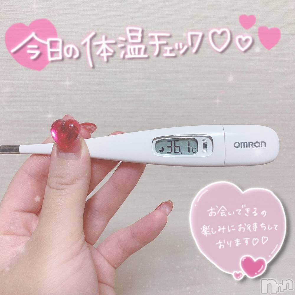 長岡デリヘルROOKIE(ルーキー) 体験☆さいみ(20)の7月30日写メブログ「最終日です🐰」
