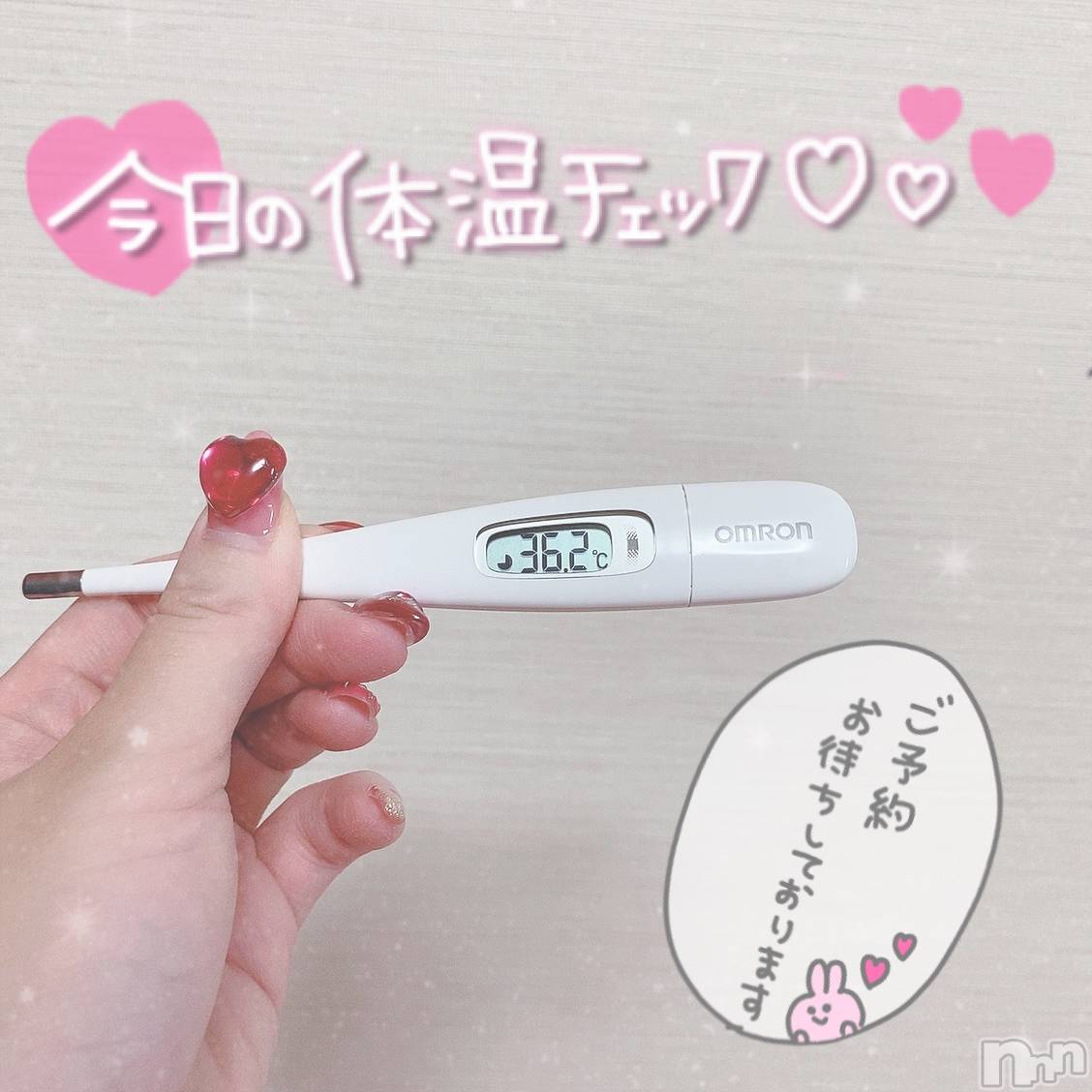 長岡デリヘルROOKIE(ルーキー)体験☆さいみ(20)の2020年7月22日写メブログ「初出勤❣️」