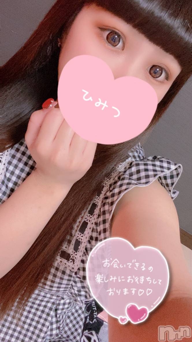 長岡デリヘルROOKIE(ルーキー)体験☆さいみ(20)の2020年7月22日写メブログ「もうすぐ💭」