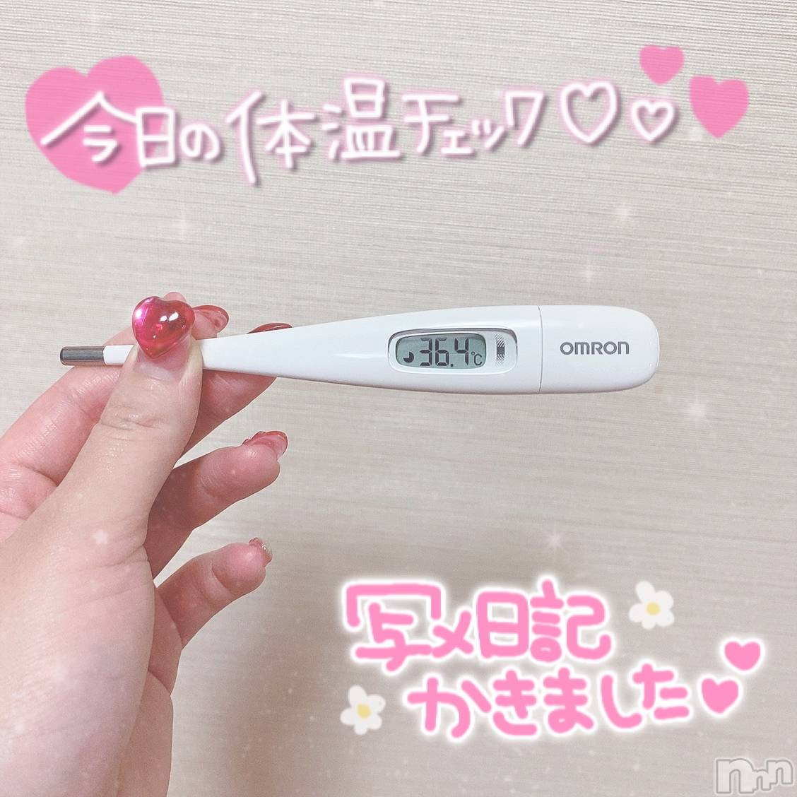 長岡デリヘルROOKIE(ルーキー)体験☆さいみ(20)の2020年7月23日写メブログ「おはよん🌼」