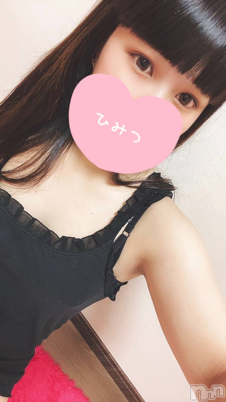 長岡デリヘルROOKIE(ルーキー)体験☆さいみ(20)の2020年7月24日写メブログ「ありがとう❣️」