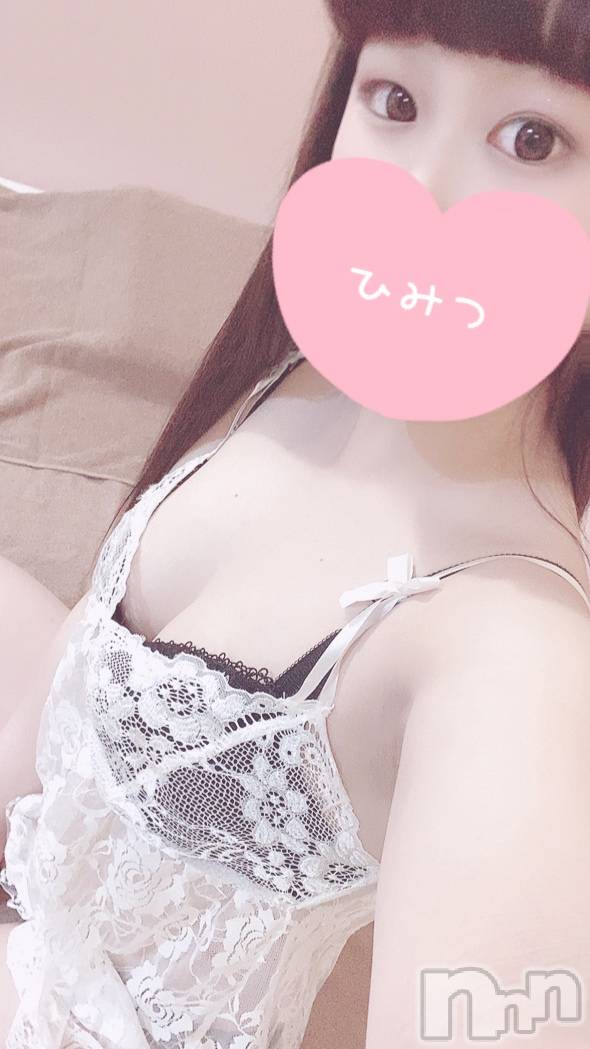 長岡デリヘルROOKIE(ルーキー)体験☆さいみ(20)の2020年7月24日写メブログ「🎀おれい🎀」