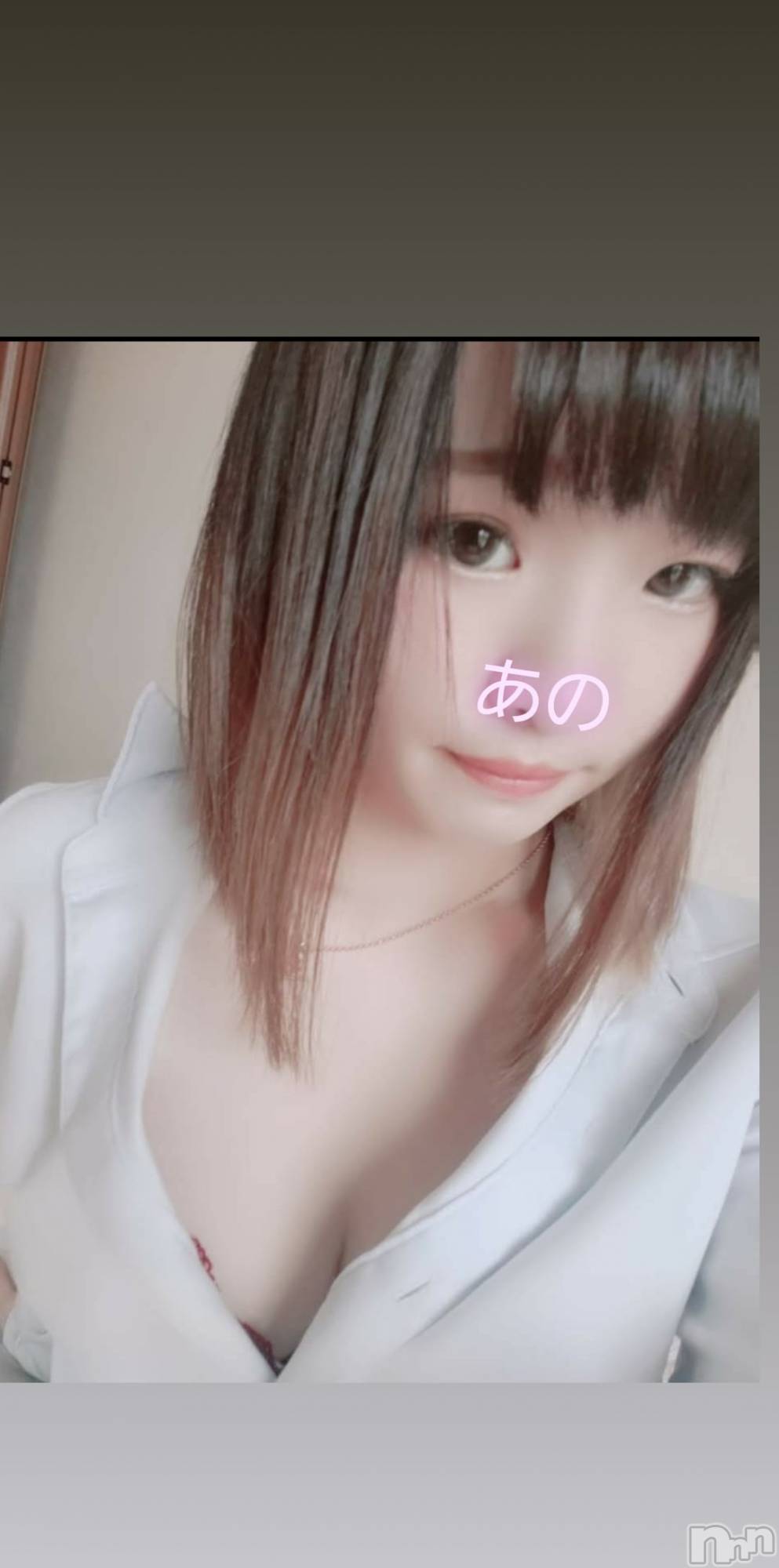 長岡デリヘルROOKIE(ルーキー)新人☆あの(19)の2020年7月29日写メブログ「♡ラスト♡」