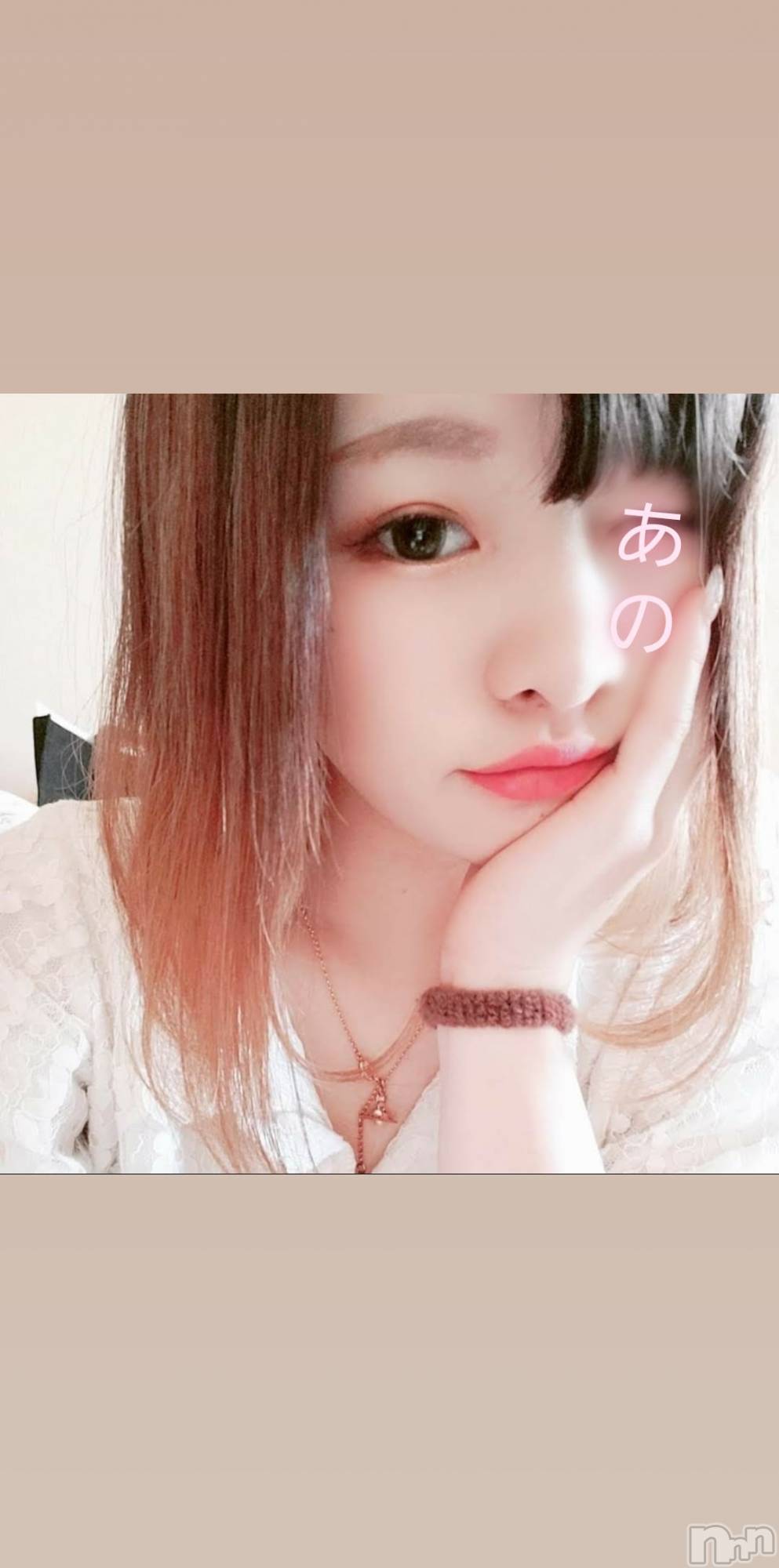 長岡デリヘルROOKIE(ルーキー)新人☆あの(19)の2020年7月30日写メブログ「♡おやぴっぴ♡(・ё・)♡」