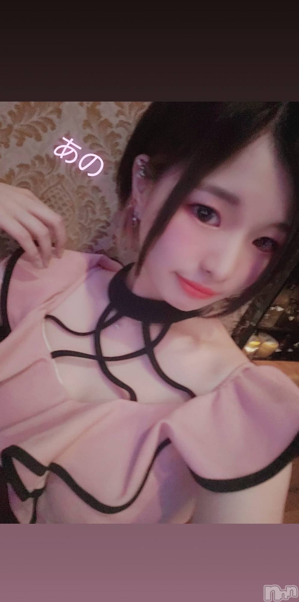 長岡デリヘルROOKIE(ルーキー)新人☆あの(19)の2020年8月24日写メブログ「♡ありがとう♡」