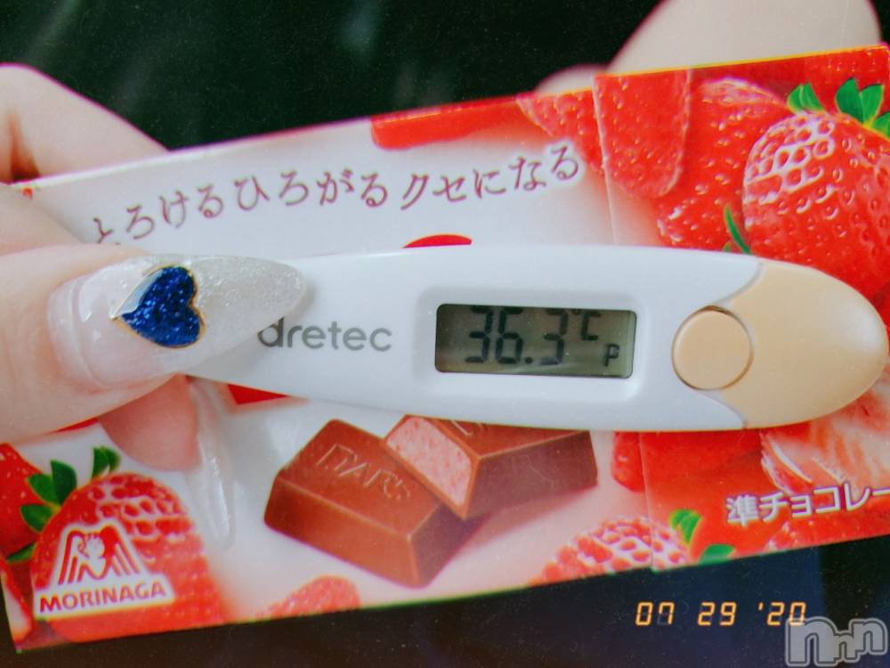 長岡デリヘル純・無垢(ジュンムク) 体験☆はな(19)の7月29日写メブログ「♡体温♡」