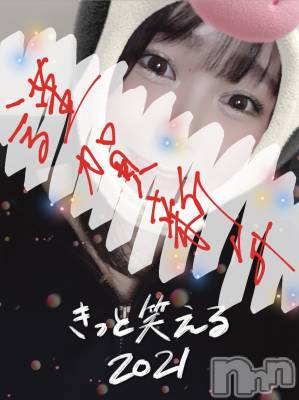 松本発デリヘル Revolution(レボリューション) まみ☆美乳Gカップ(20)の1月4日写メブログ「明けましておめでとうございます🌅」