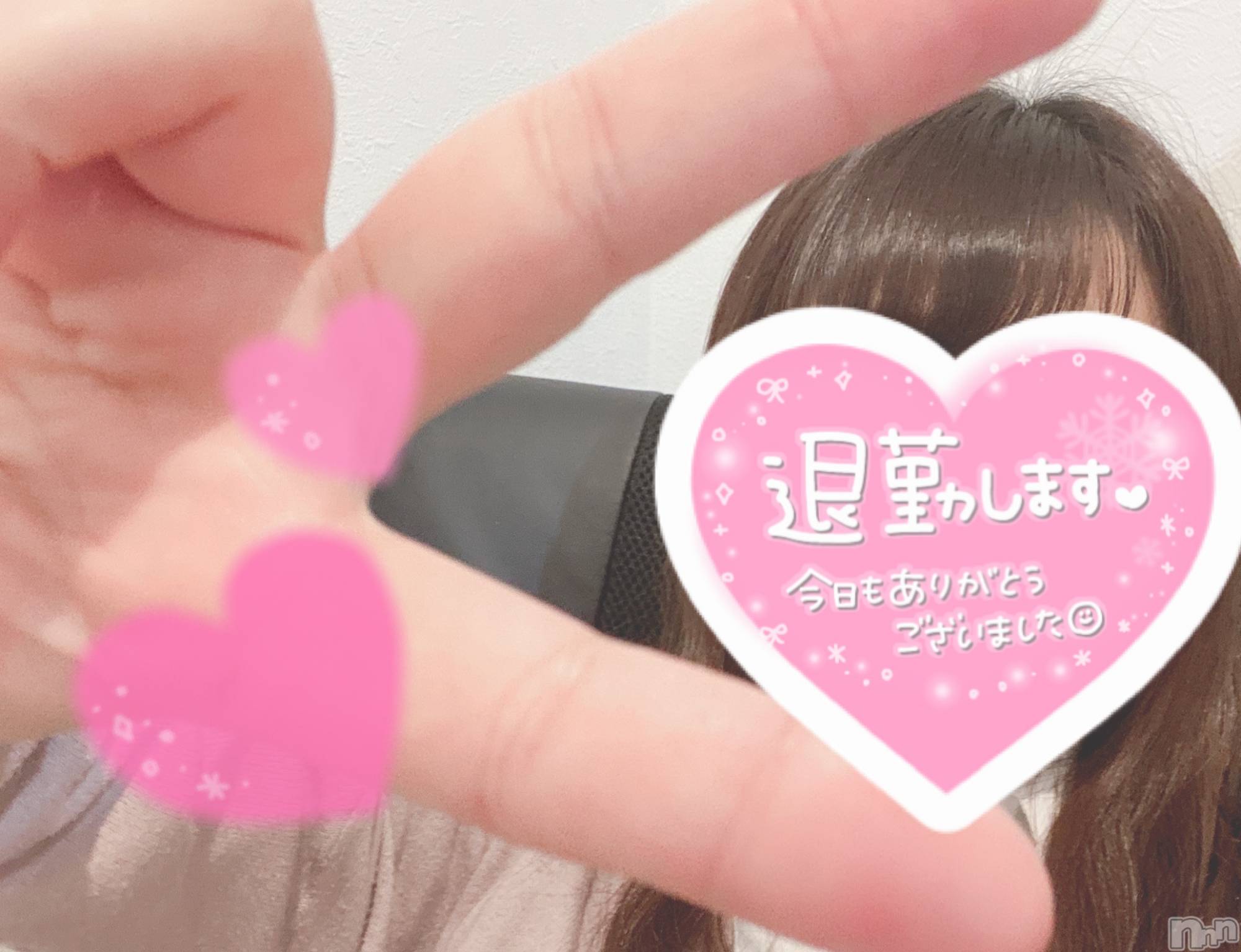 長岡デリヘル純・無垢(ジュンムク)なな☆(20)の2020年12月10日写メブログ「うれしいね🌟」