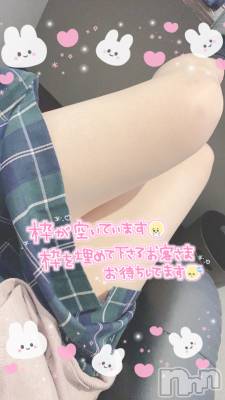 長岡デリヘル 純・無垢(ジュンムク) なな☆(20)の11月27日写メブログ「🌟金曜日のなな🌟」