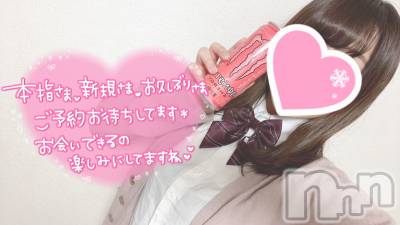 長岡デリヘル 純・無垢(ジュンムク) なな☆(20)の12月7日写メブログ「🌟元気の源🌟」