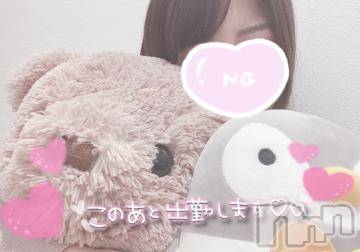 長岡デリヘル 純・無垢(ジュンムク) なな☆(20)の8月5日写メブログ「おはよう！」