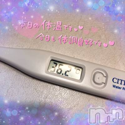 長岡デリヘル 純・無垢(ジュンムク) 体験☆あむ(20)の8月6日写メブログ「✩体温✩」