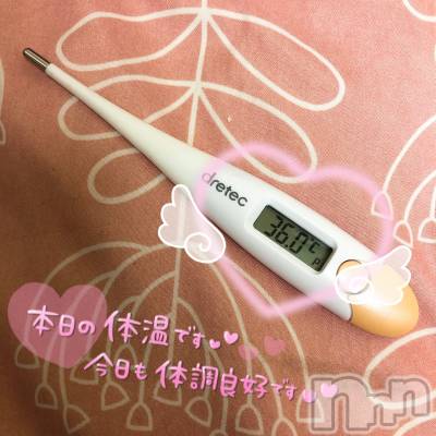 長岡デリヘル 純・無垢(ジュンムク) 体験☆あむ(20)の8月9日写メブログ「今日の体温っ！」