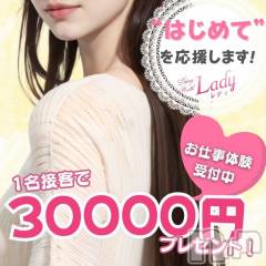 試しに1名接客してもませんか？？