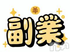 週に1回副業で!そんな働き方でも全然OK(*´з`)