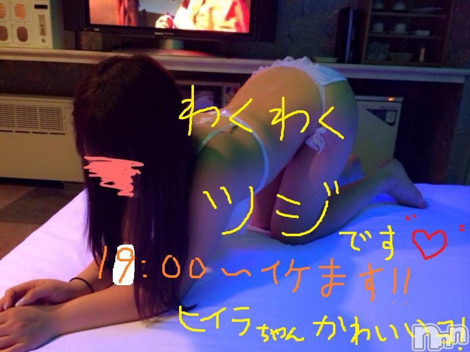 三条デリヘル(レディー)の2015年4月22日お店速報「可愛い系ツジちゃん・ヒイラちゃん残り僅か」