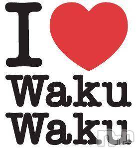 三条デリヘル(レディー)の2015年4月28日お店速報「ⅠＷＡＫＵＷＡＫＵ」