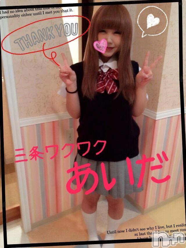 三条デリヘル(レディー)の2015年6月25日お店速報「まだご予約取れますよ!」