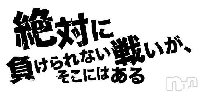 三条デリヘル(レディー)の2015年8月1日お店速報「まだまだ！！！」