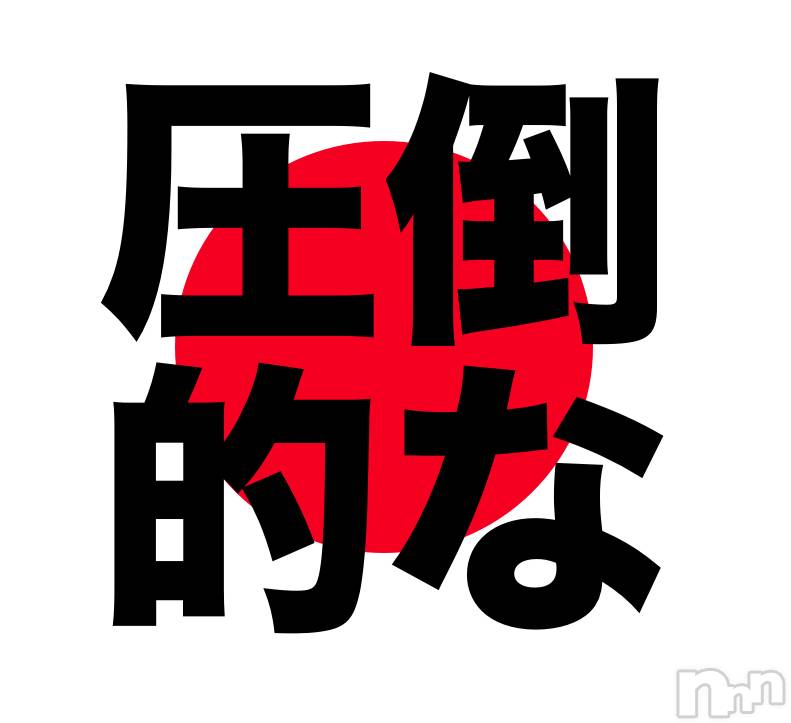 三条デリヘル(レディー)の2015年8月28日お店速報「この安さ、圧倒的!!!本日見逃し厳禁!!」