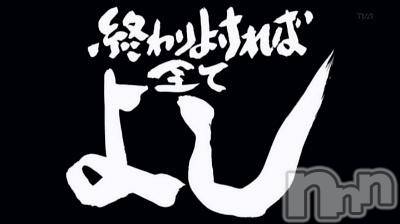 三条デリヘル(レディー)の2015年11月16日お店速報「ちょいと一ヌキするならワクワクで！！」