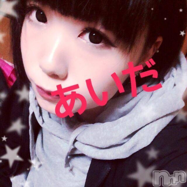 三条デリヘル(レディー)の2015年11月21日お店速報「激アツガール！！」