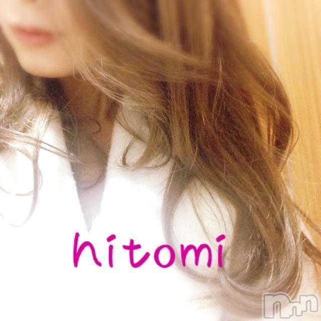 三条デリヘル(レディー)の2016年2月16日お店速報「なんて日だっ！！！！」